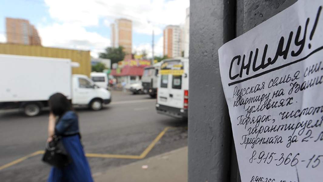 Обявление на одной из улиц столицы