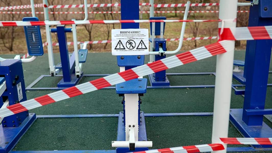 спортивная площадка