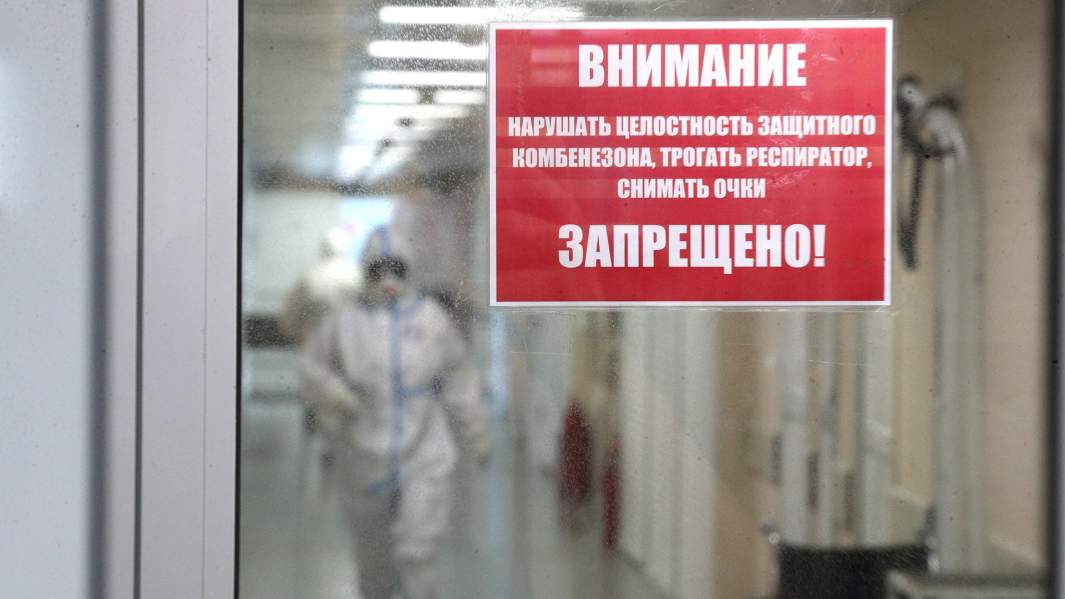 больница