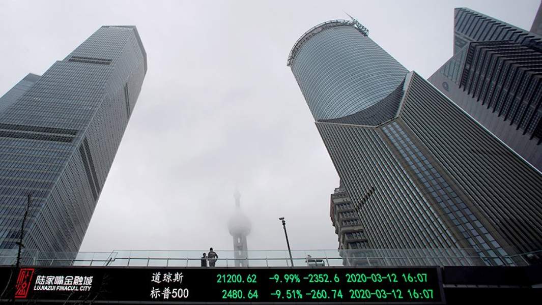 котировки биржа