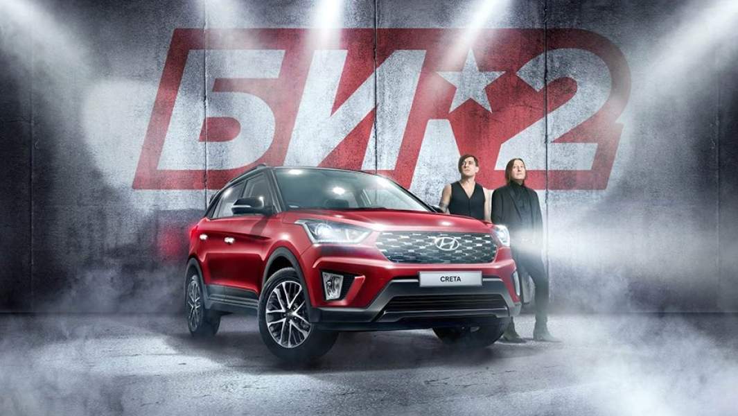 Hyundai Creta Би*2