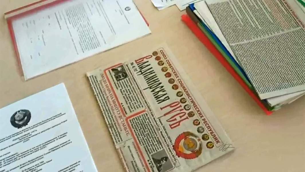 Документы и литература, найденные в офисе Кировской ячейки запрещенного «Союза Славянских Сил Руси»