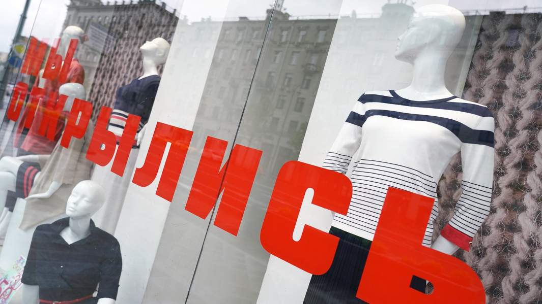 Открытие непродовольственных магазинов в Москве