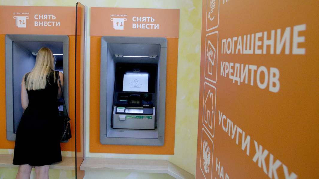 банк банкомат карта