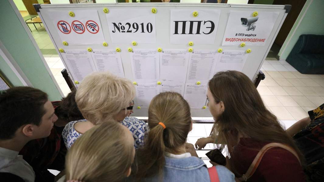 ЕГЭ экзамен 