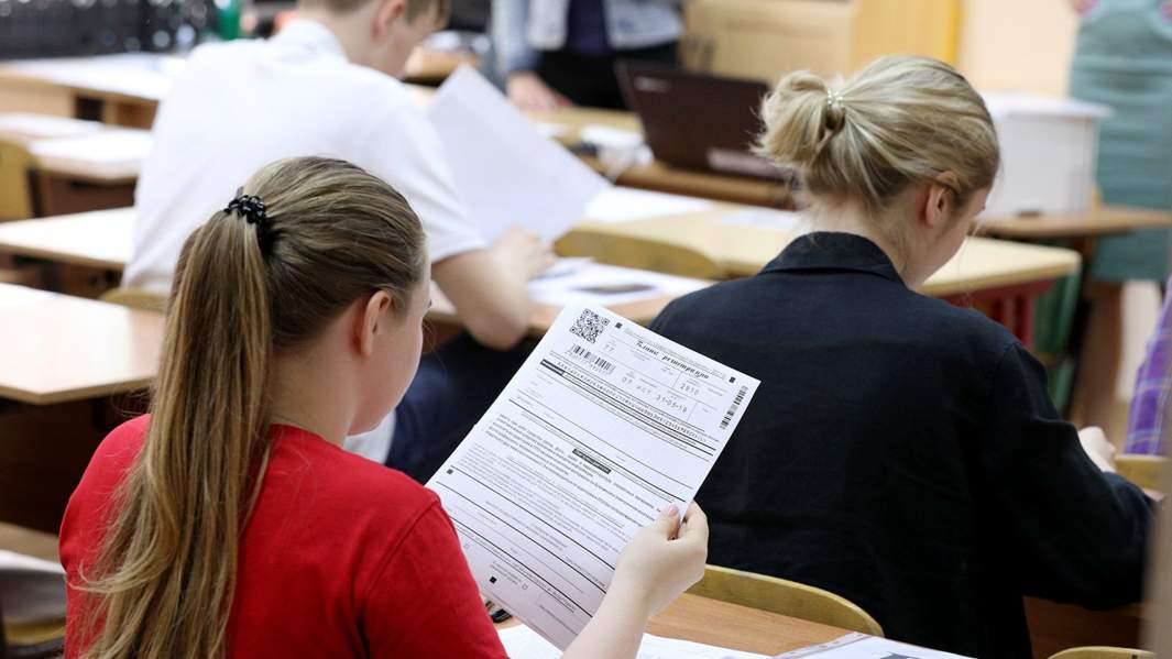 ЕГЭ экзамен класс