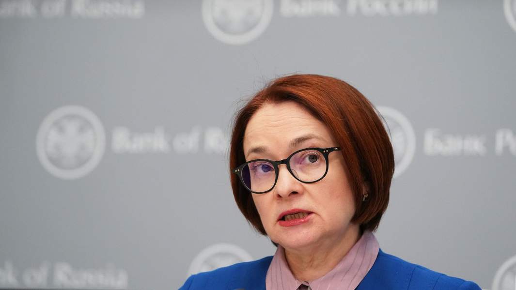 центральный банк набиуллина