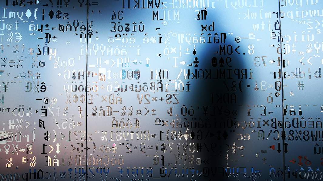 программист