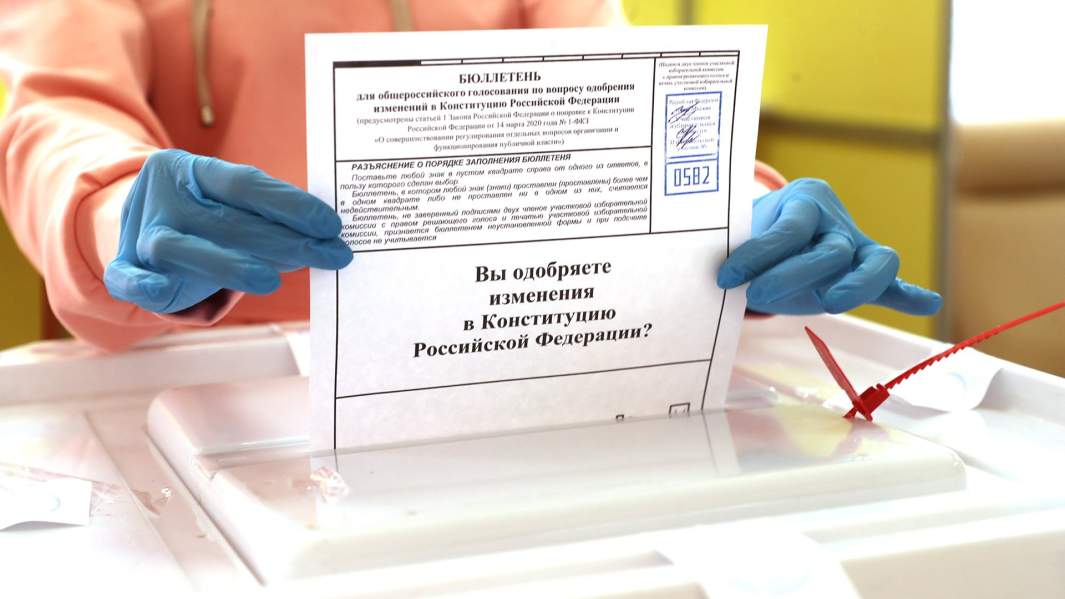 Голосование по поправкам