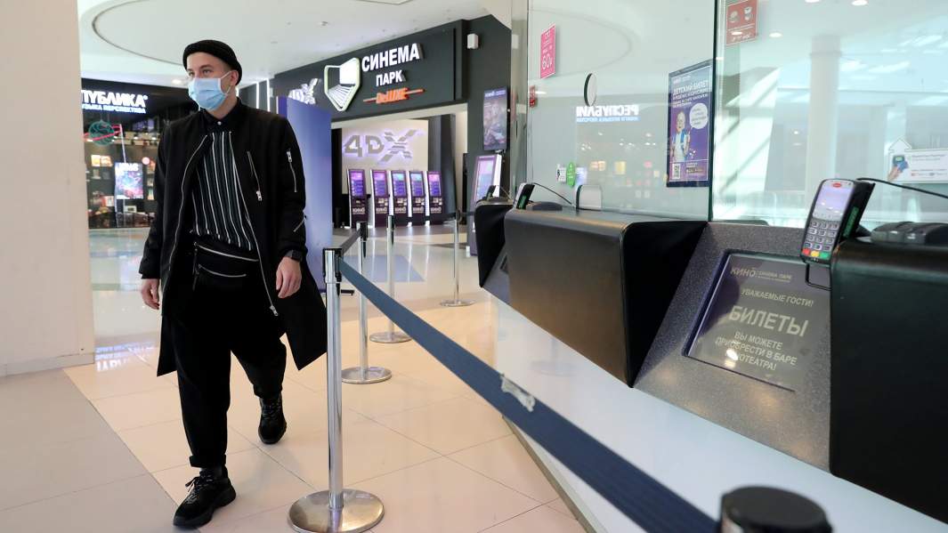 кинотеатр вирус