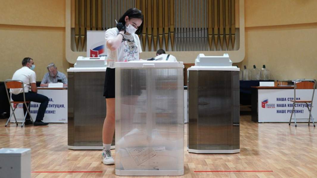 голосование