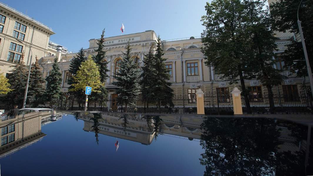 центральный банк