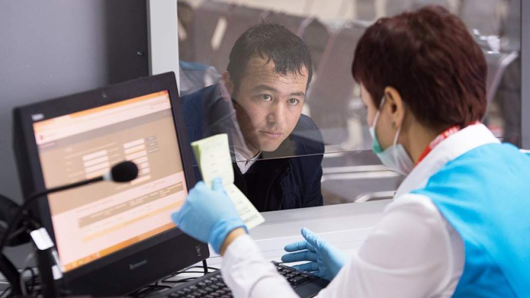 Миграционный центр