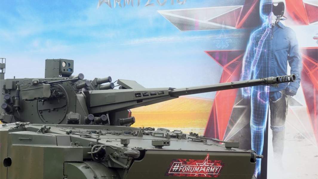 «Деривация-ПВО»