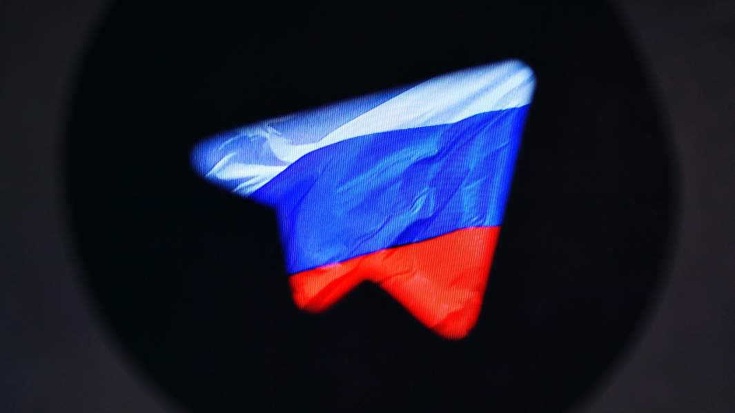 Телеграм