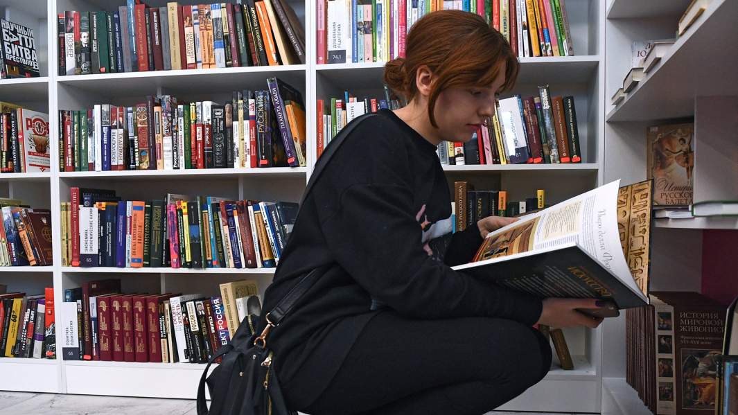 библиотека 