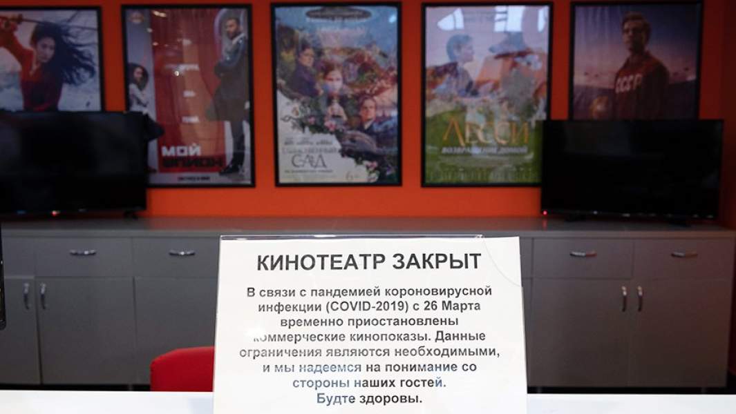 кионтеатр