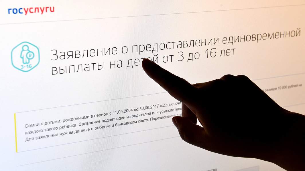 дети выплата