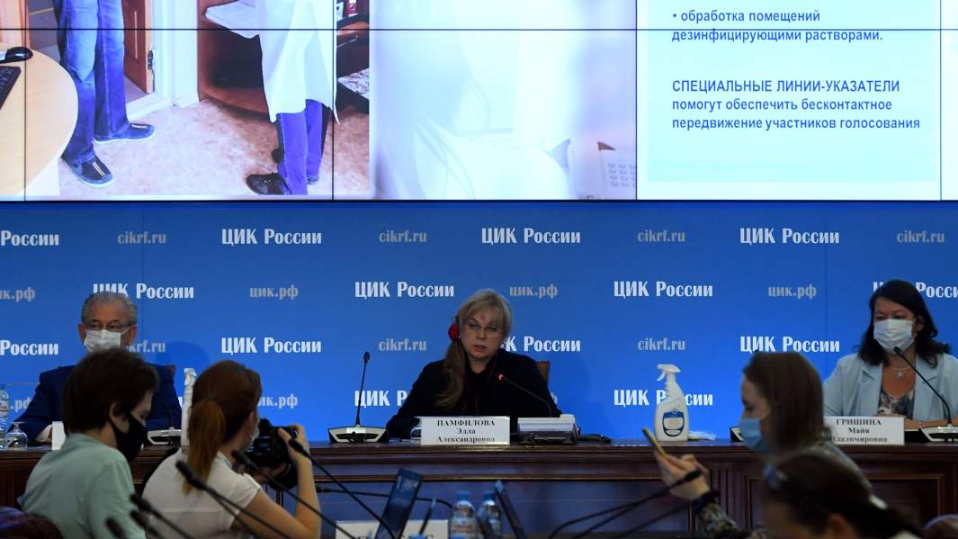 Председатель Центральной избирательной комиссии (ЦИК) РФ Элла Памфилова (в центре) на заседании ЦИИК РФ
