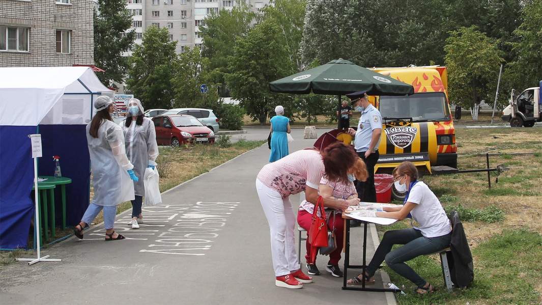 голосование