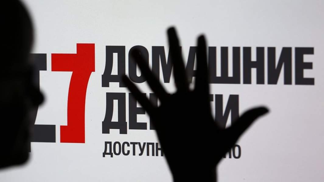 домашние деньги