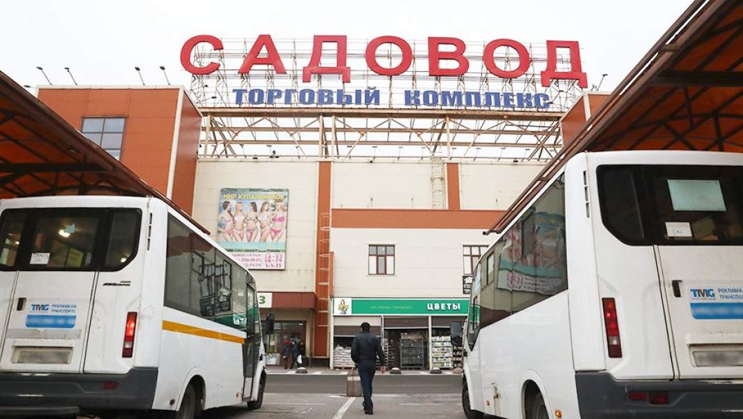 садовод