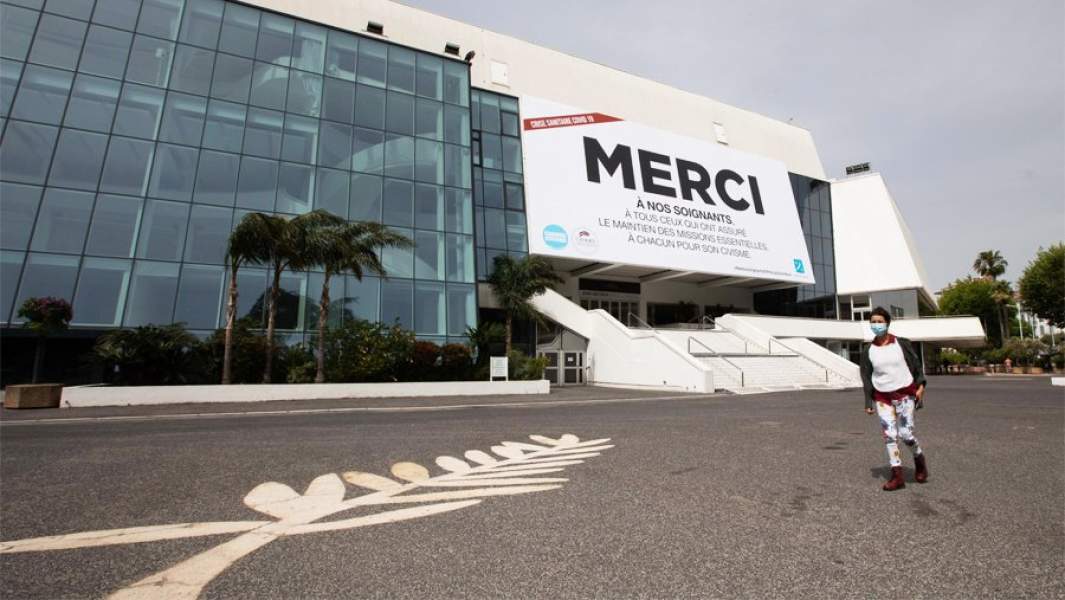 Дворец фестивалей и конгрессов 