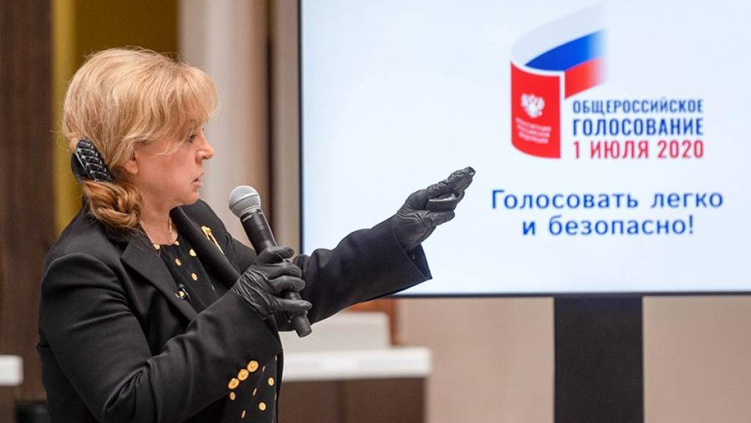 цик голосование