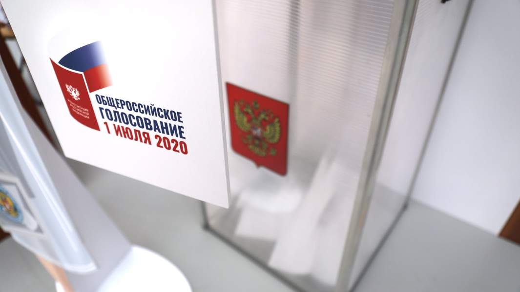 Голосование по поправкам