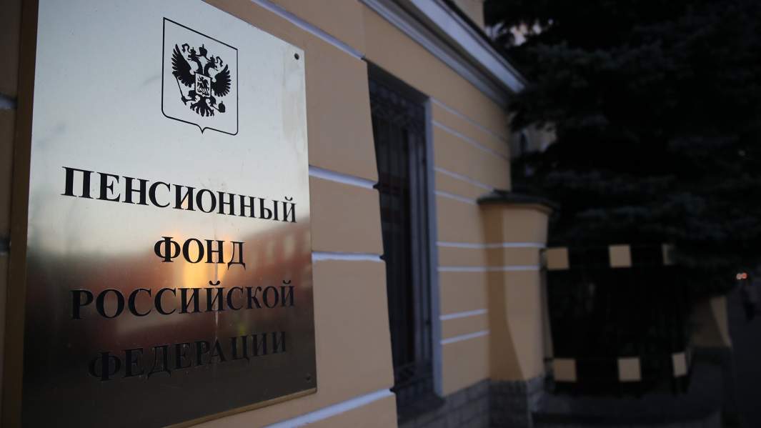 Пошли на взнос: Минфин за три года выделит соцфондам дополнительно 3 трлн