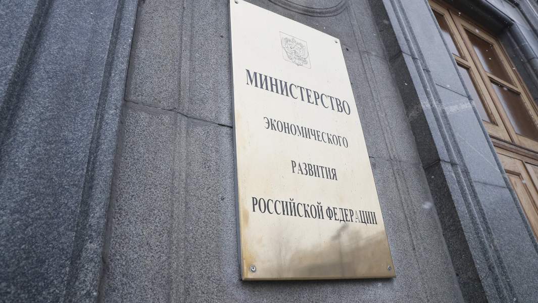 Спорный фрагмент: Минфину не хватает оптимизма в прогнозах ВВП на 2021 год