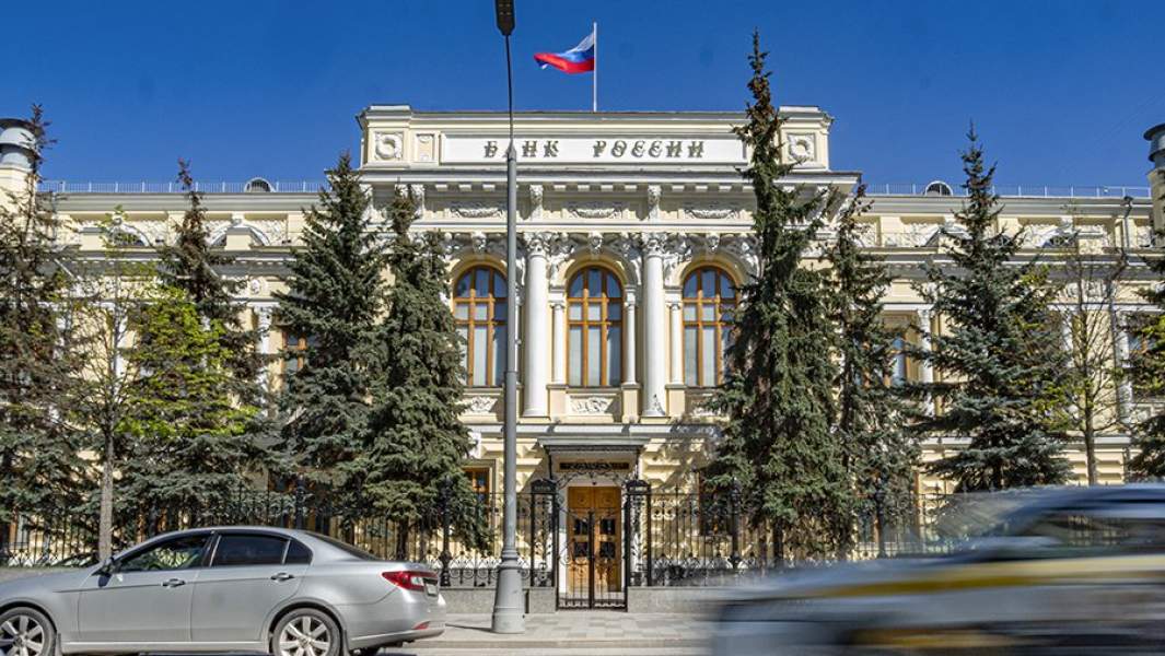 центробанк 