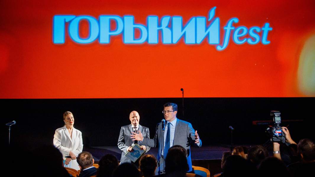 Кристина Бабушкина  Алексей Кортнев и губернатор Нижегородской области Глеб Никитин