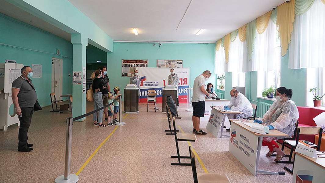 голосование