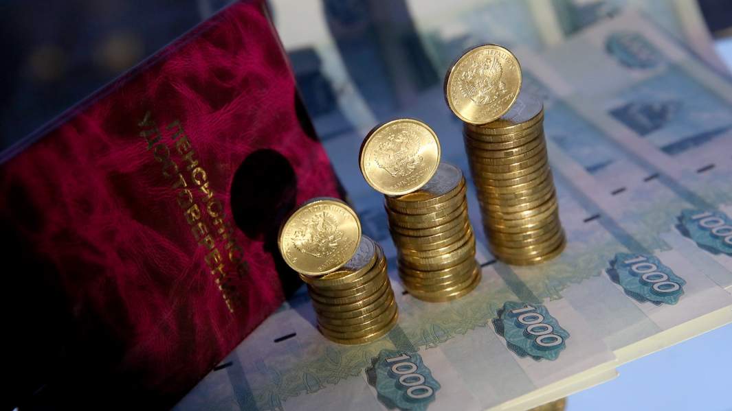 пенсия деньги рубли