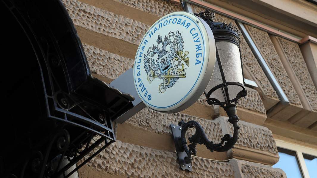 ФНС