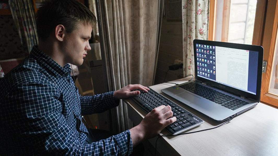 Удаленная работа