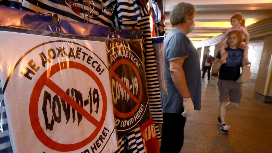 вирус ковид метро