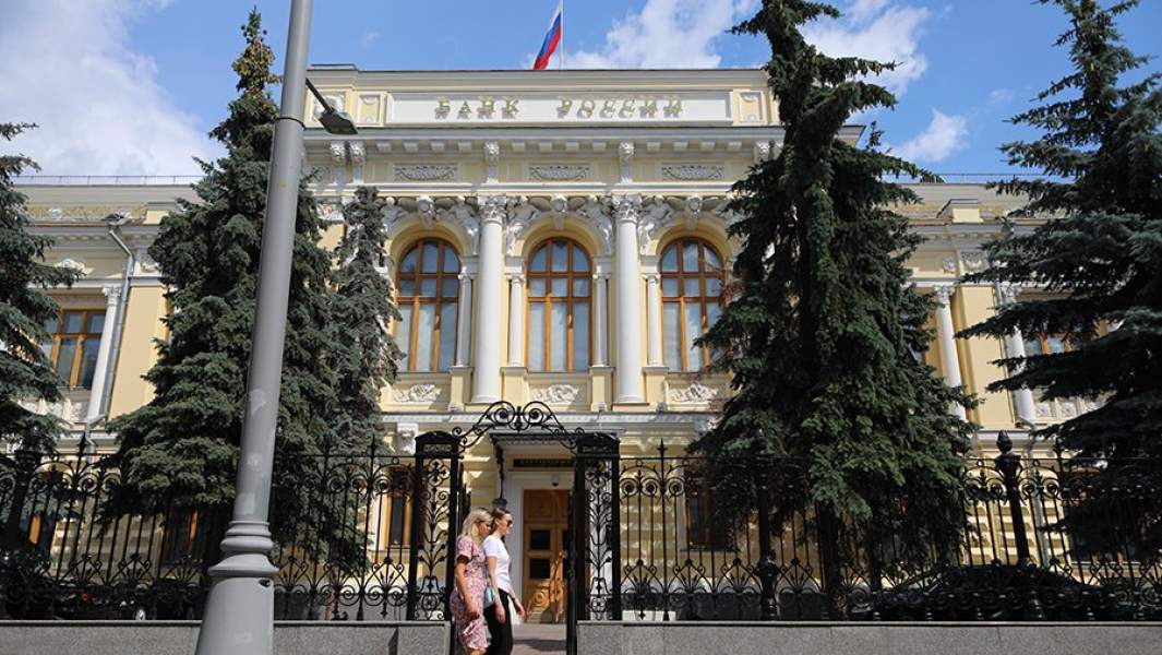 Здание Центрального банка России