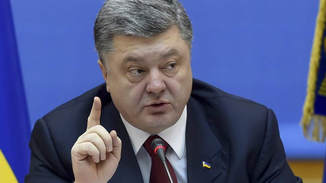 Петр Порошенко