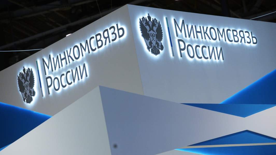 Стенд министерства связи и массовых коммуникаций 