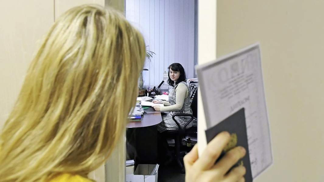 отдел кадров