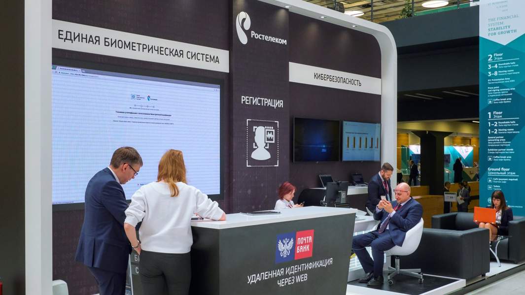 Стенд компании Ростелеком