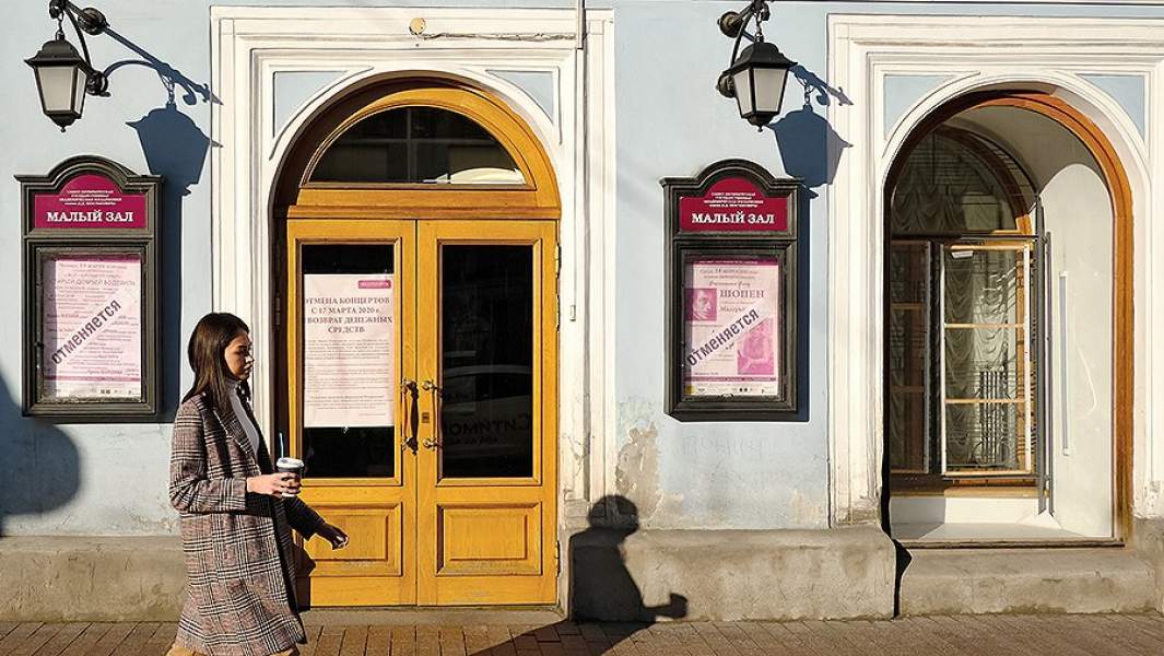 Здание Санкт-Петербургской Филармонии