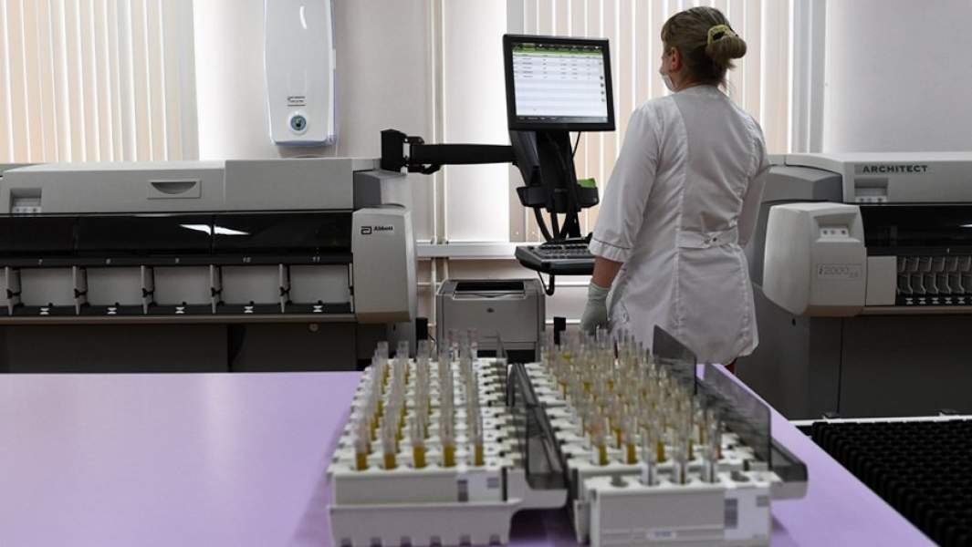 лаборатория