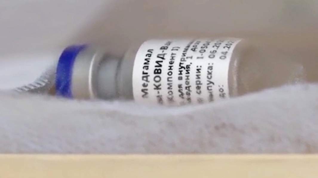 вакцина короновирус