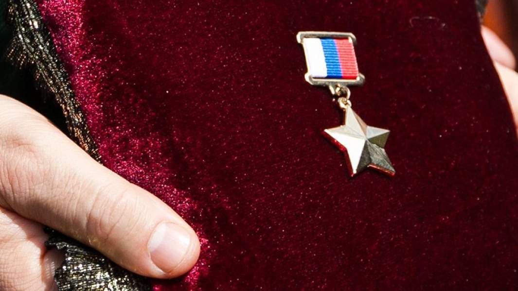 Медаль «Золотая Звезда»