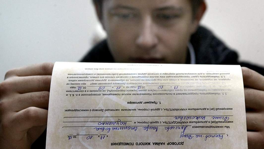 аренда квартира