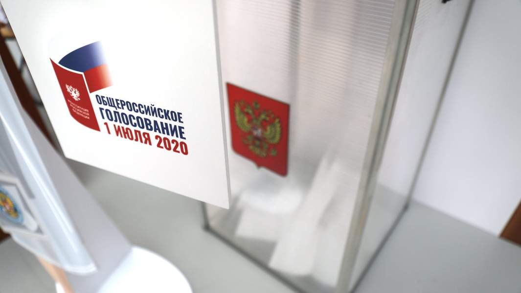 Голосование по поправкам