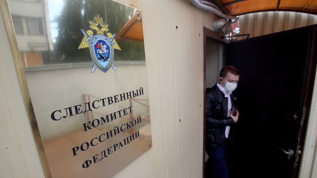 следственный комитет рф